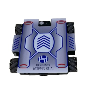 福建灵信信息科技有限公司:无人机探测反制设备技术先锋守护低空安全新标杆(图1)