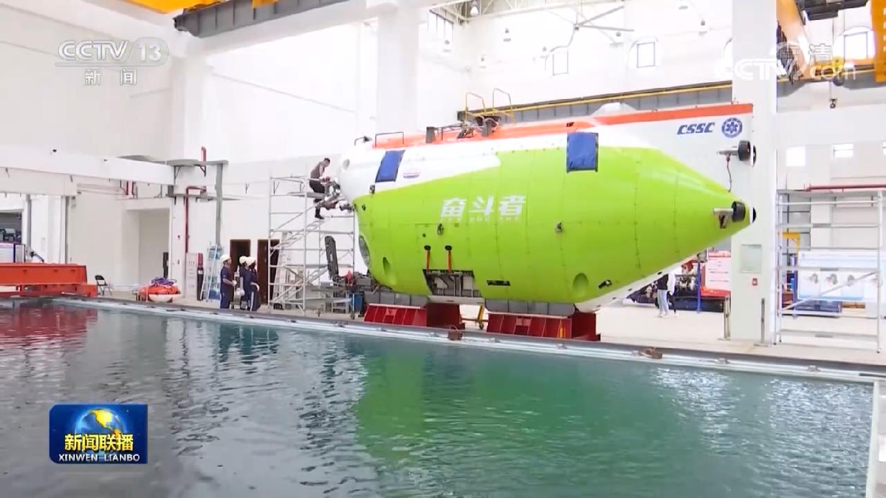 中国大洋95航次考察队已起航预计4月完成任务后返回(图1)