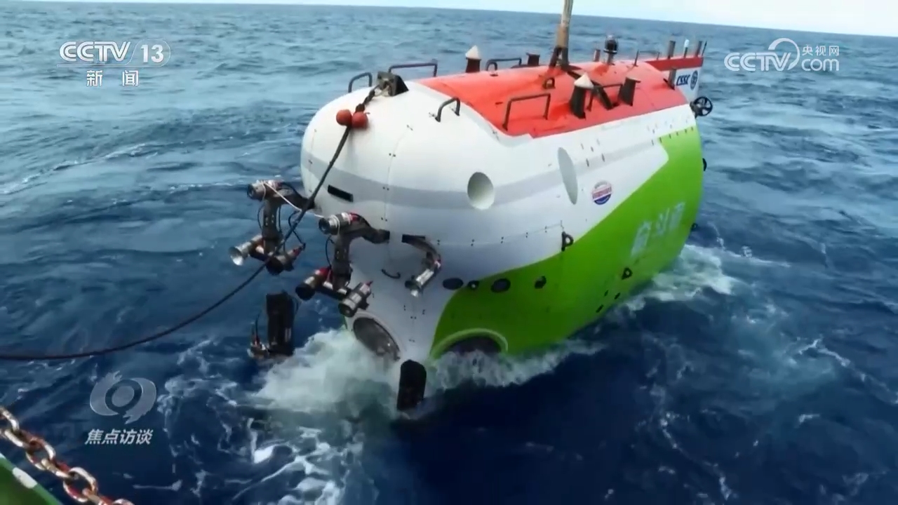 这才是大国重器！中国正式摊牌剑指800万亿宝藏美欧噩梦成真(图1)