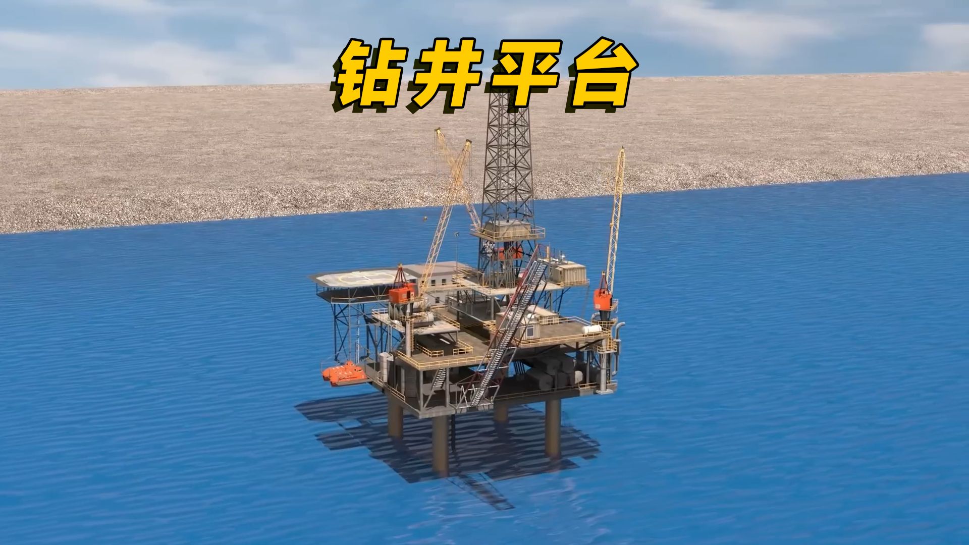 我国在南海探获全球首个超深水超浅层大型气田(图1)