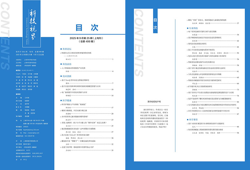 广东召开深海探测未来产业专家咨询会(图1)