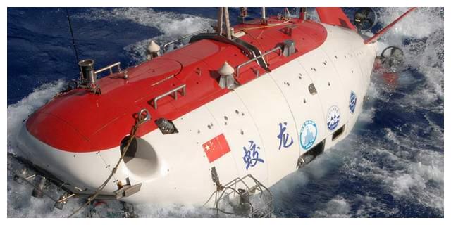 水下2800米!我国成功突破深海探索新高度(图1)