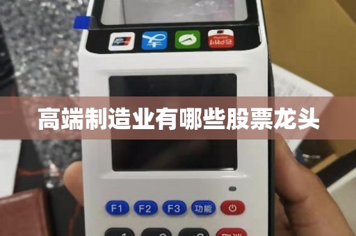 长盛高端装备混合A(图1)