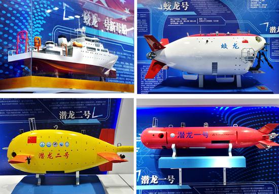 南海冷泉生态系统生物多样性科考航次启航(图1)